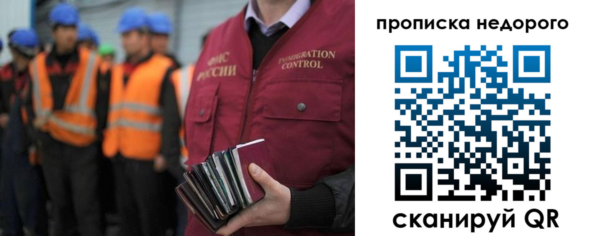прописка в Котельниково