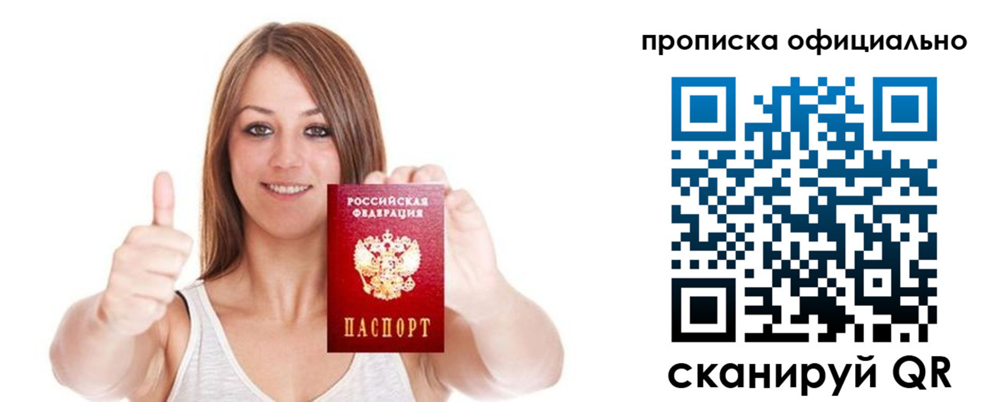 пропишу в квартире в Котельниково
