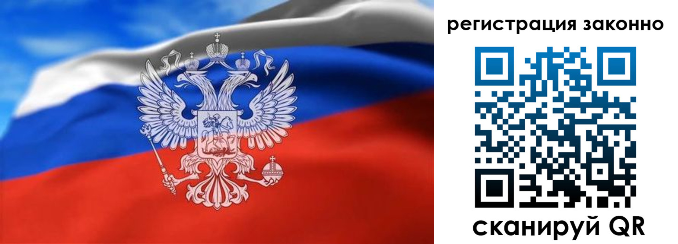 прописка для школы в Котельниково