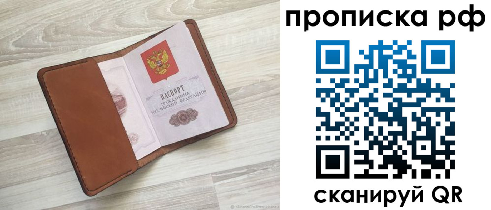 регистрация в Котельниково