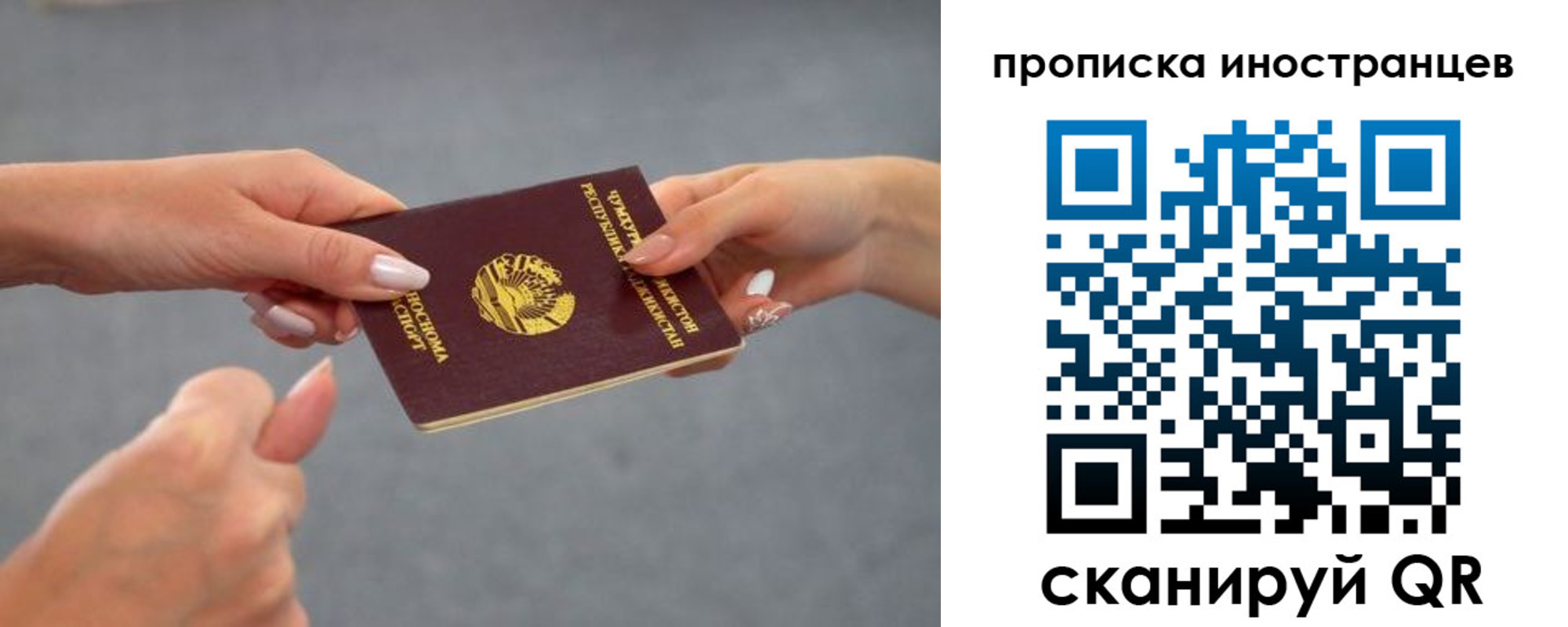 регистрация для дет. сада в Котельниково