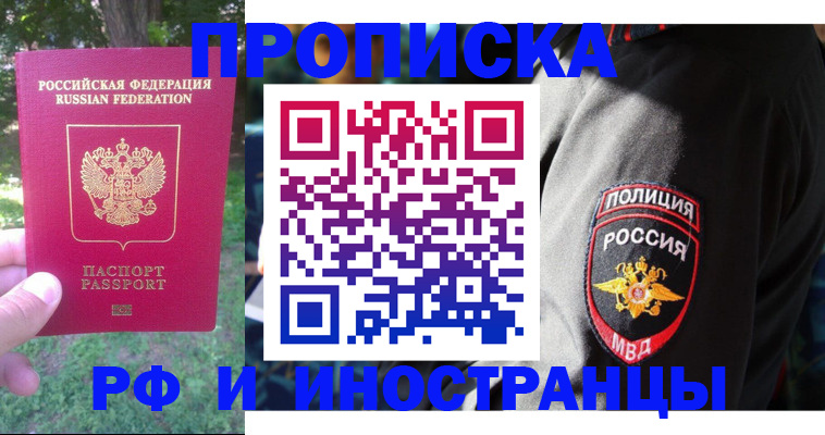 пропишу в квартире в Котельниково