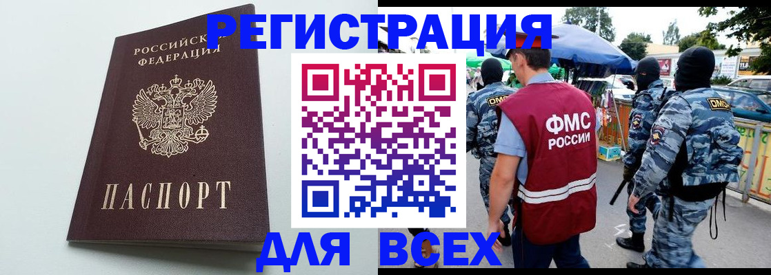 форма 3 в Котельниково